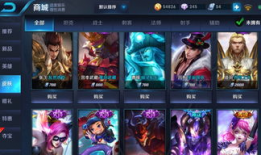 王者v8皮肤爆料最新版,神秘特效与独特设计惊艳亮相