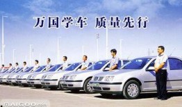 远俊驾校爆料视频最新版,驾校内幕大曝光！