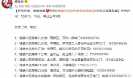 郑州刘先生最新爆料新闻,揭秘某事件背后惊人真相