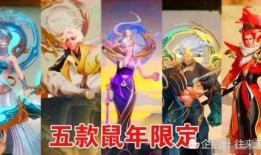 传说皮肤最新爆料图片