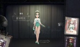 第五人格泳装最新爆料,夏日风情，角色魅力升级