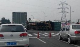 交通事故最新爆料