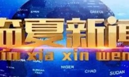 水星新闻爆料视频最新,揭秘最新视频背后的惊人真相！