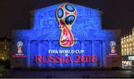 济南世界杯爆料最新消息,赛程揭晓，精彩看点抢先知！