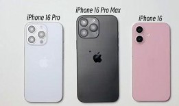 苹果16最新爆料多少钱,最新爆料透露售价，心动不已！”