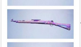 和平精英最新爆料98k皮肤,98K华丽变身，枪王荣耀归来！